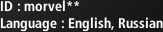 ID : morvel**, Language : English, Russian