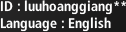 ID : luuhoanggia**, Language : English