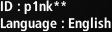 ID : p1nk**, Language : English