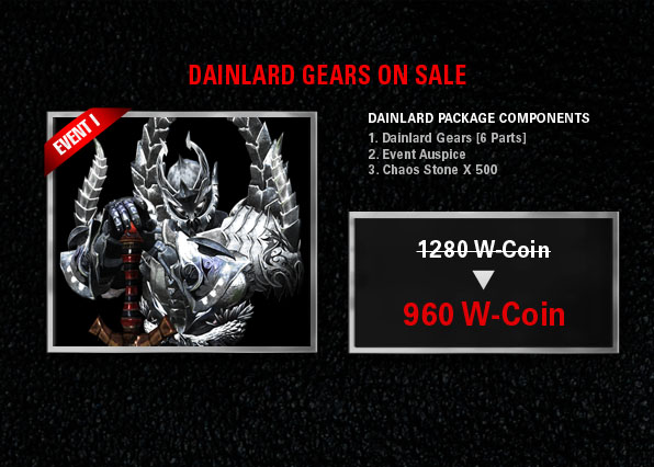 DAINLARD GEARS ON SALE